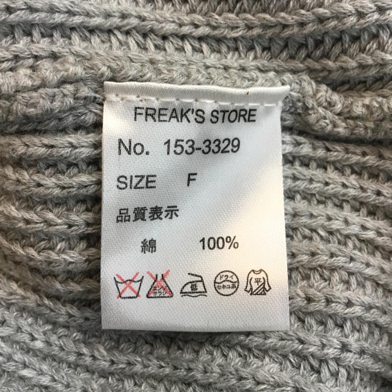 フリークスストア FREAK'S STORE ニット、セーター 長袖 FREE 無地 灰 / グレー / レディース USED 古着 中古 10060177