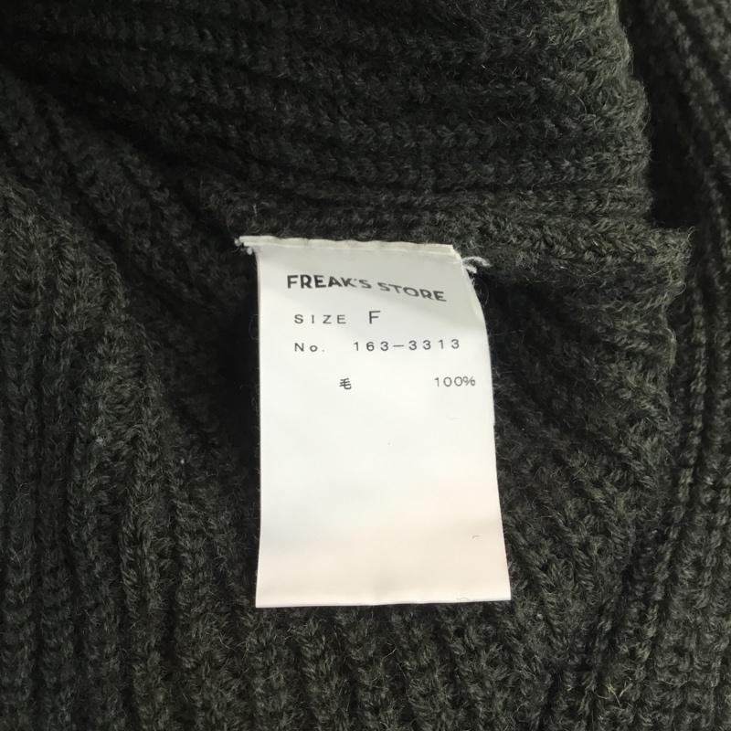 フリークスストア FREAK'S STORE ニット、セーター 長袖 無地 カーキ / カーキ / レディース USED 古着 中古 10060711