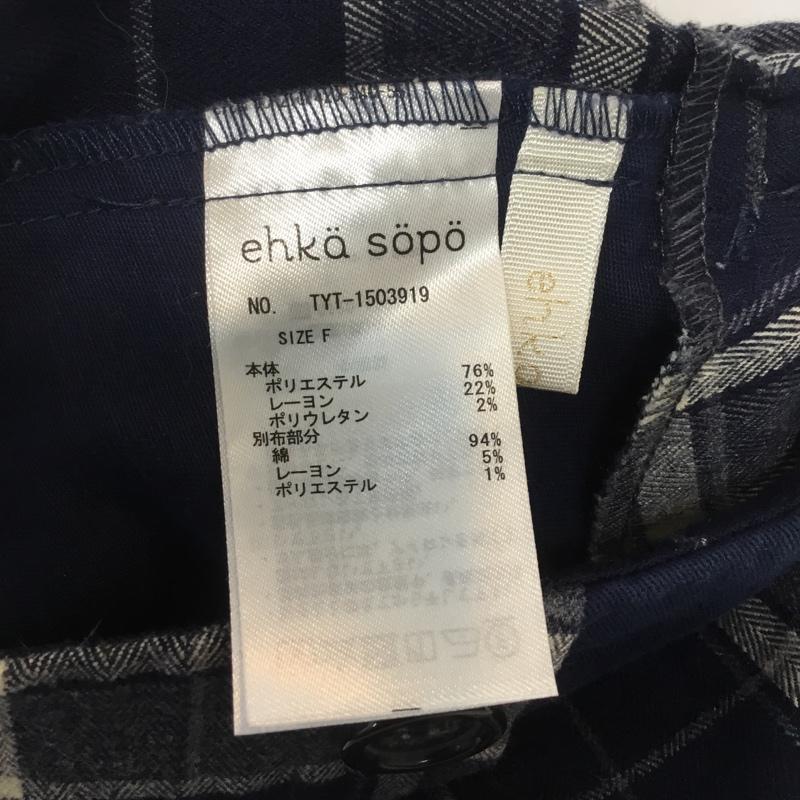 エヘカソポ ehka sopo スカート ひざ丈スカート FREE 無地 X チェック 紺 / ネイビー / レディース USED 古着 中古 10060720