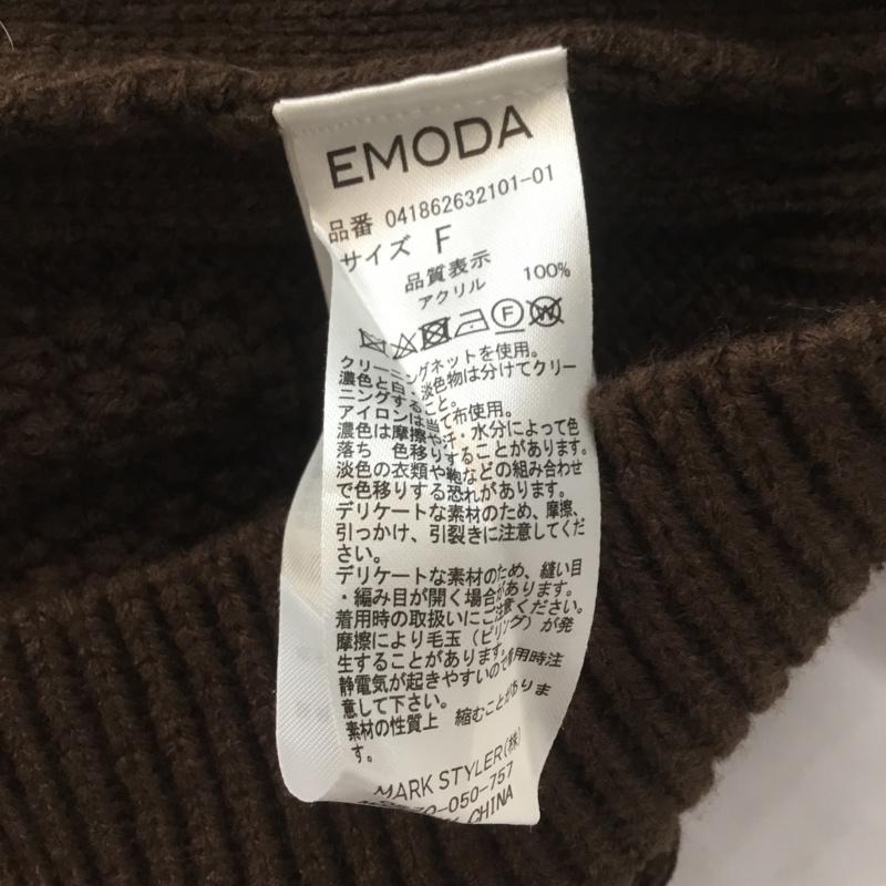 エモダ EMODA ニット、セーター 長袖 フリンジケーブルニット 041862632101 FREE 無地 茶 / ブラウン / レディース USED 古着 中古 10060889