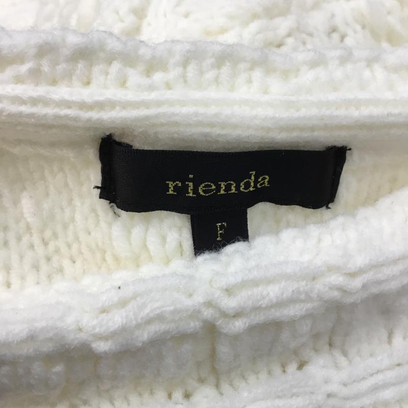 リエンダ rienda ニット、セーター 長袖 FREE 無地 白 / ホワイト / レディース USED 古着 中古 10060944