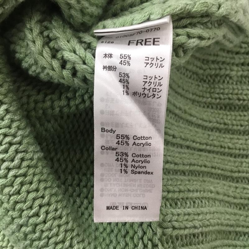 マウジー MOUSSY ニット、セーター 長袖 FREE 無地 薄緑 / ライトグリーン / レディース USED 古着 中古 10060961