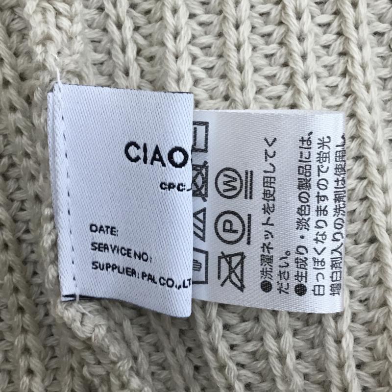 チャオパニック CIAOPANIC カーディガン 長袖 FREE ベージュ / ベージュ / レディース USED 古着 中古 10061011