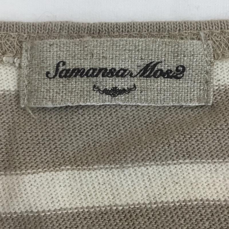 サマンサモスモス SM2 カットソー 長袖 FREE ボーダー柄 白 / ホワイト / X ベージュ / ベージュ / レディース USED 古着 中古 10061840