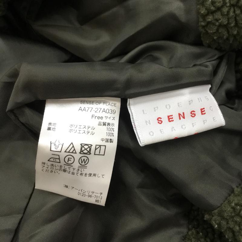 センスオブプレイスバイアーバンリサーチ SENSE OF PLACE by URBAN RESEARCH コート コート一般 AA77-27A039 ノーカラー ボアコート FREE 無地 カーキ / カーキ / レディース USED 古着 中古 10062306
