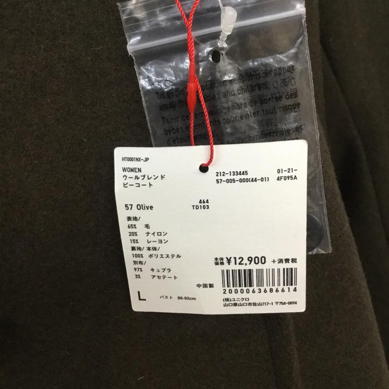 ユニクロ UNIQLO コート 毛皮、ファー ウールブレンドピーコート タグ付 L 無地 マルチカラー / マルチカラー / レディース USED 古着 中古 10062647