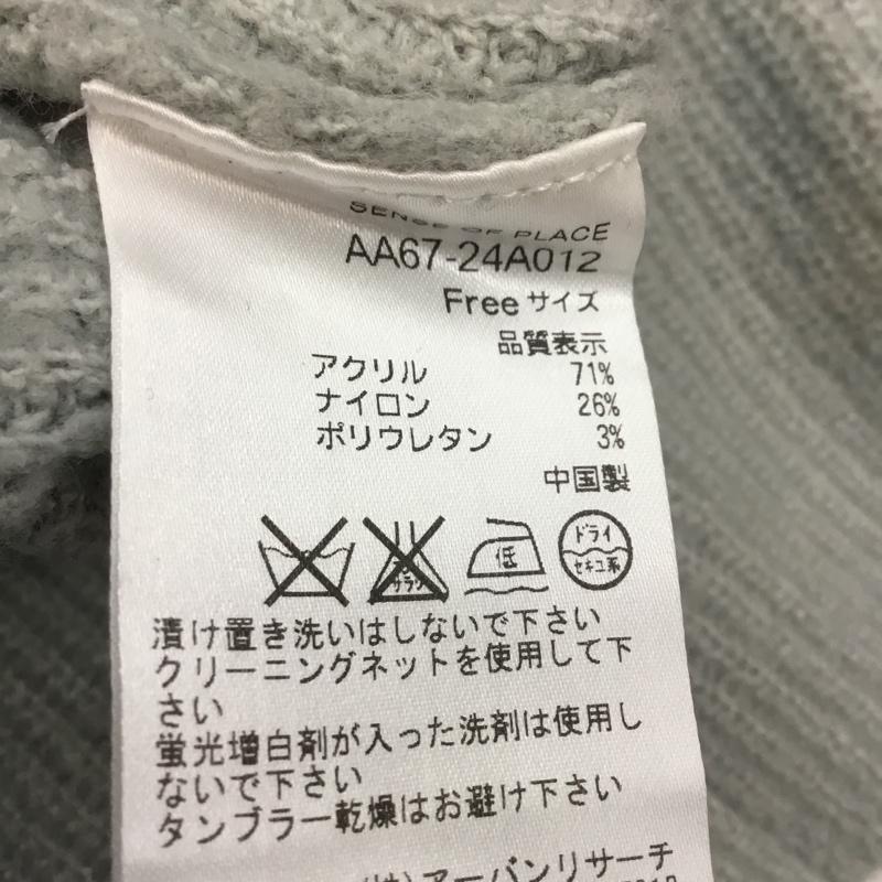 センスオブプレイスバイアーバンリサーチ SENSE OF PLACE by URBAN RESEARCH パンツ スラックス ニットパンツ スリット FREE 無地 灰 / グレー / レディース USED 古着 中古 10063753