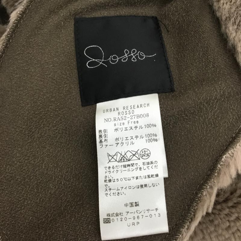 ロッソ ROSSO コート コート一般 フェイクムートンロングコート FREE 灰 / グレー / レディース USED 古着 中古 10064262