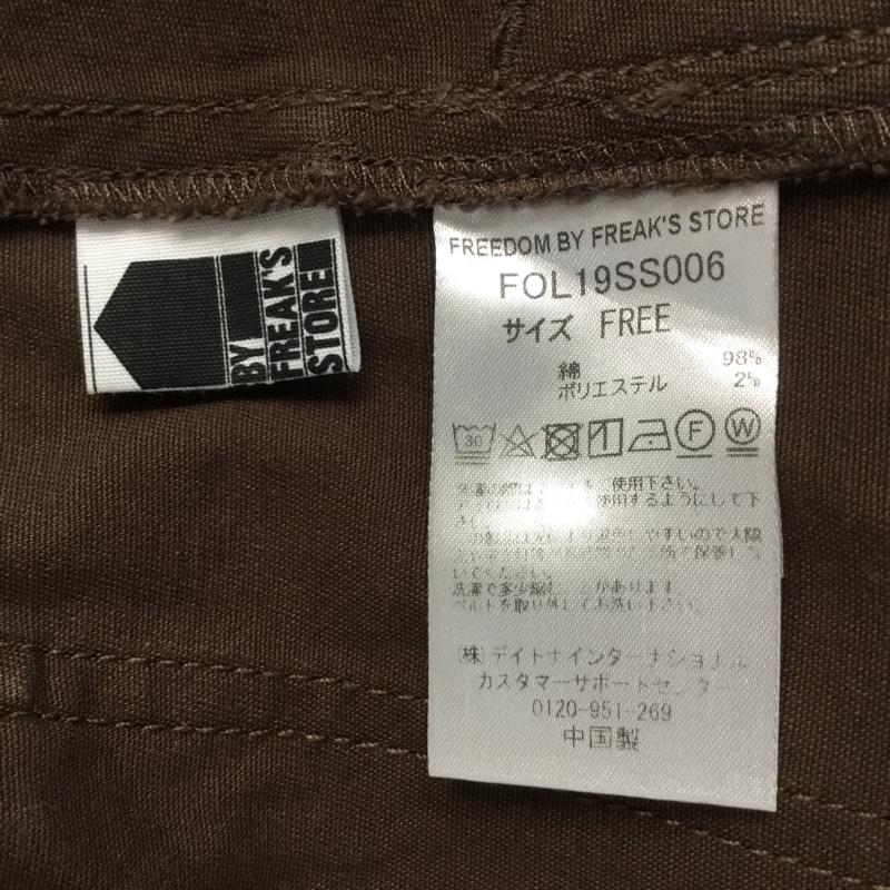 フリークスストア FREAK'S STORE スカート ひざ丈スカート FOL19SS006 FREEDOM スカートサロペット FREE 無地 茶 / ブラウン / レディース USED 古着 中古 10064809