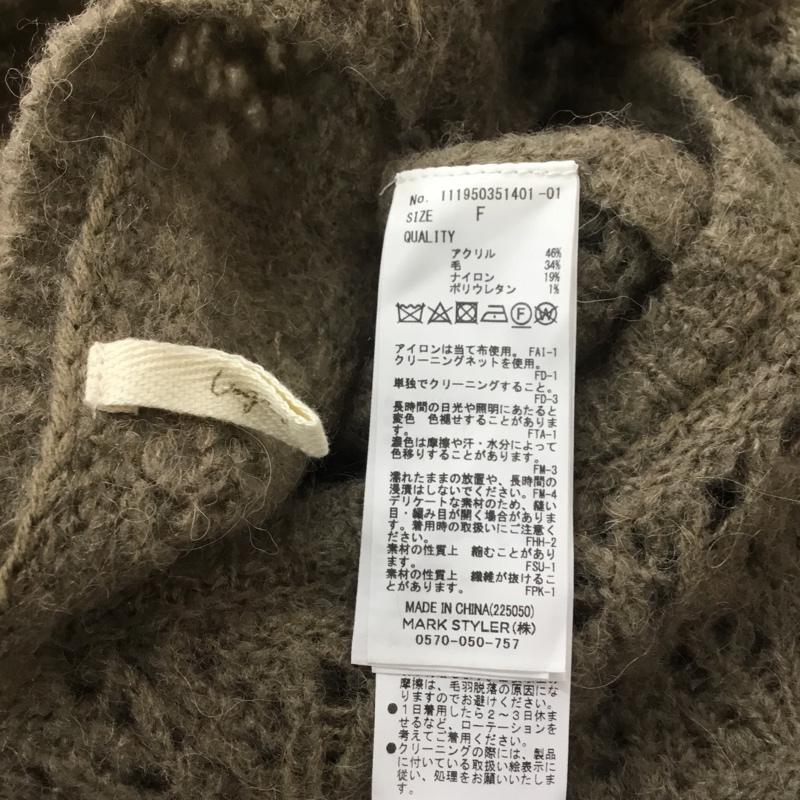 アングリッド Ungrid ワンピース ロングスカート 111950351401 透かし編み ニットワンピ フリンジ FREE 無地 茶 / ブラウン / レディース USED 古着 中古 10064882