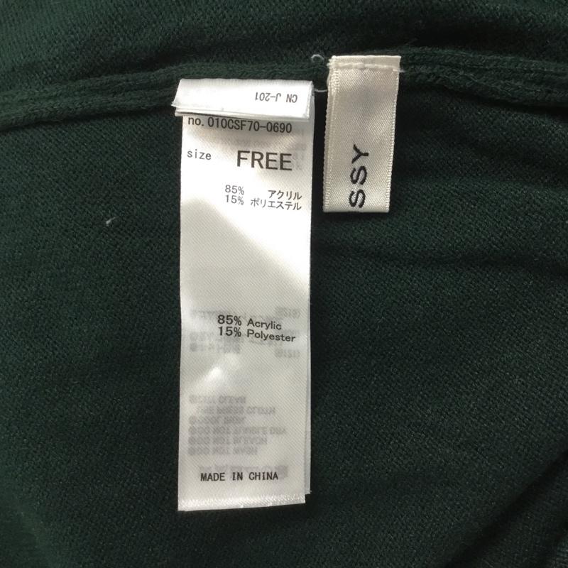 マウジー MOUSSY ワンピース ロングスカート 010CSF70-0690 2WAY BLOUSING KNIT DRESS 前後着 FREE 無地 緑 / グリーン / レディース USED 古着 中古 10064965