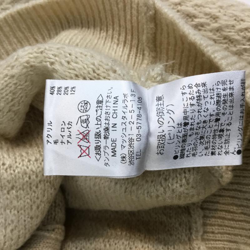 スナイデル SNIDEL カーディガン 長袖 FREE 無地 ベージュ / ベージュ / レディース USED 古着 中古 10065168