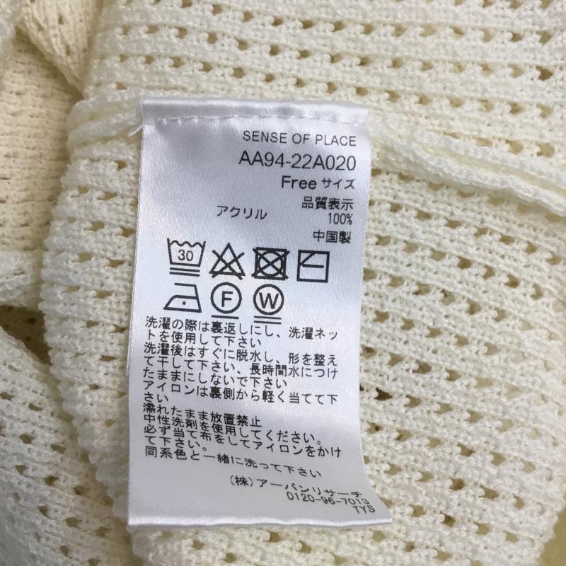 センスオブプレイスバイアーバンリサーチ SENSE OF PLACE by URBAN RESEARCH ワンピース ロングスカート AA94-22A020 ニットチュニック サイドスリット FREE 無地 アイボリー / アイボリー / レディース USED 古着 中古 10065507
