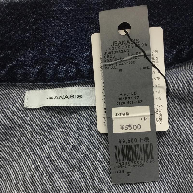 ジーナシス JEANASIS コート コート一般 JS070933AD ノーカラーデニムコート FREE 無地 インディゴ / インディゴ / レディース USED 古着 中古 10065583
