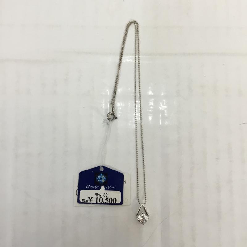 クロスフォーニューヨーク CROSSFORNEWYORK アクセサリー ネックレス、ペンダント ETERNAL ONE SV925 タグ付き 無地 銀 / シルバー / レディース USED 古着 中古 10065726
