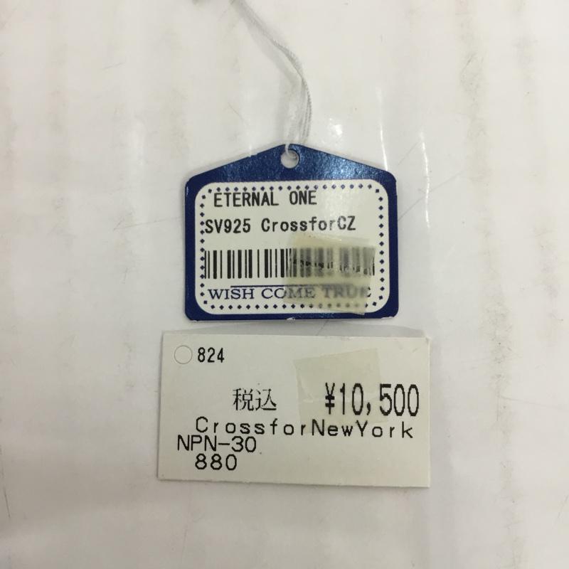 クロスフォーニューヨーク CROSSFORNEWYORK アクセサリー ネックレス、ペンダント ETERNAL ONE SV925 タグ付き 無地 銀 / シルバー / レディース USED 古着 中古 10065726