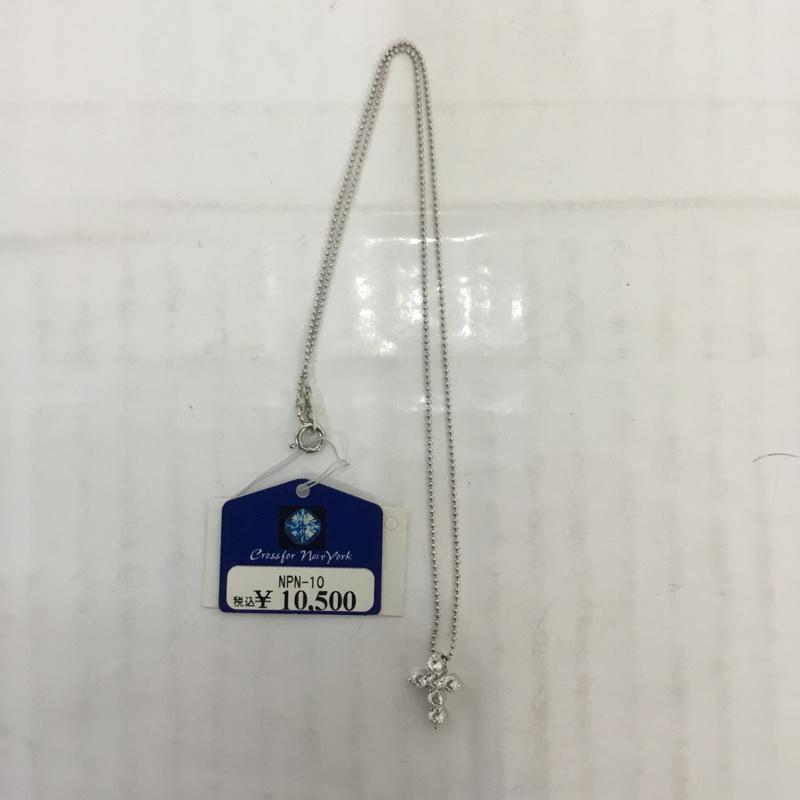 クロスフォーニューヨーク CROSSFORNEWYORK アクセサリー ネックレス、ペンダント Love Cross SV925 NPN-10B タグ付き 銀 / シルバー / レディース USED 古着 中古 10065741