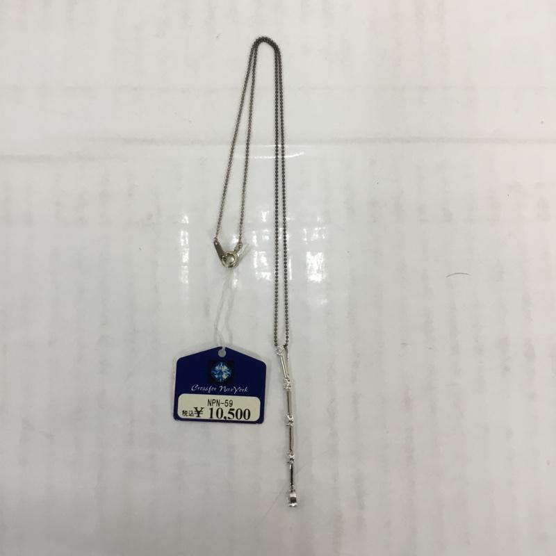 クロスフォーニューヨーク CROSSFORNEWYORK アクセサリー ネックレス、ペンダント Rain SV925 NPN-59B タグ付き 銀 / シルバー / レディース USED 古着 中古 10065744