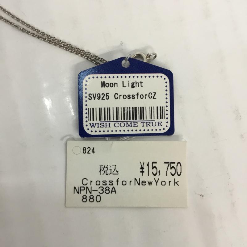 クロスフォーニューヨーク CROSSFORNEWYORK アクセサリー ネックレス、ペンダント Moon Light SV925 NPN-38A タグ付き 銀 / シルバー / レディース USED 古着 中古 10065749