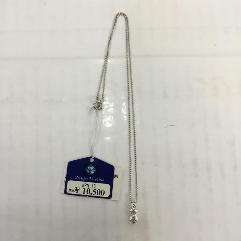 クロスフォーニューヨーク CROSSFORNEWYORK アクセサリー ネックレス、ペンダント Super Simple SV925 NPN-15B タグ付き 銀 / シルバー / レディース USED 古着 中古 10065751