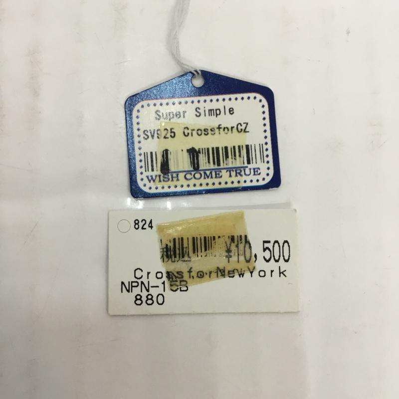 クロスフォーニューヨーク CROSSFORNEWYORK アクセサリー ネックレス、ペンダント Super Simple SV925 NPN-15B タグ付き 銀 / シルバー / レディース USED 古着 中古 10065752