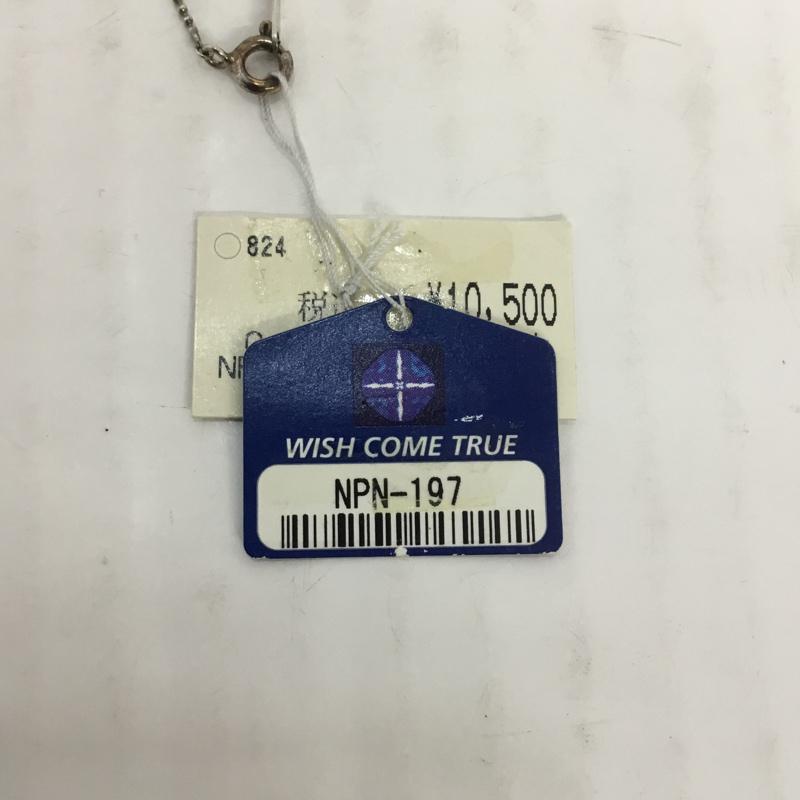 クロスフォーニューヨーク CROSSFORNEWYORK アクセサリー ネックレス、ペンダント Two Heart SV925 NPN197 タグ付き 銀 / シルバー / レディース USED 古着 中古 10065990