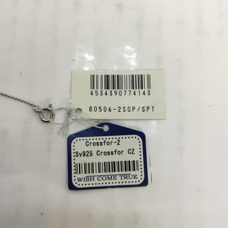 クロスフォーニューヨーク CROSSFORNEWYORK アクセサリー ネックレス、ペンダント Crossfor-2 NPN154 SV925 タグ付き 銀 / シルバー / レディース USED 古着 中古 10066000