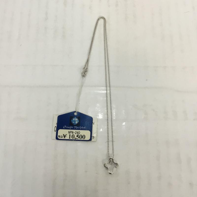 クロスフォーニューヨーク CROSSFORNEWYORK アクセサリー ネックレス、ペンダント Swing Cute Cross NPN240 SV925 タグ付き 銀 / シルバー / レディース USED 古着 中古 10066007