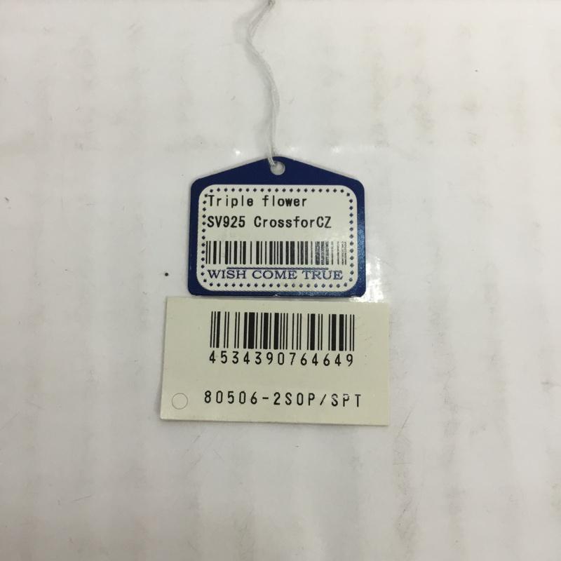 クロスフォーニューヨーク CROSSFORNEWYORK アクセサリー ネックレス、ペンダント Triple flower SV925 NPN252 タグ付き 銀 / シルバー / レディース USED 古着 中古 10066029