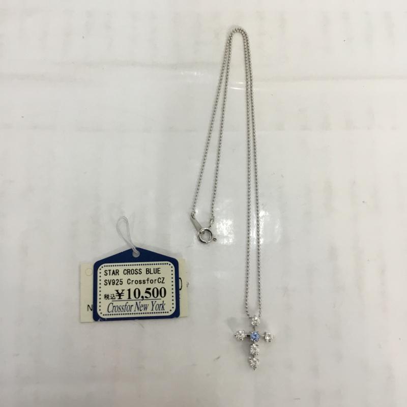 クロスフォーニューヨーク CROSSFORNEWYORK アクセサリー ネックレス、ペンダント STAR CROSS BLUE NPN109 SV925 銀 / シルバー / レディース USED 古着 中古 10066124