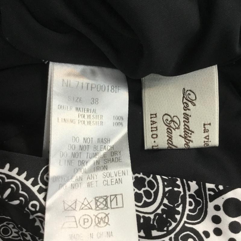 ナノユニバース nano・universe パンツ サルエルパンツ ペイズリー 38 ペイズリー 黒 / ブラック / レディース USED 古着 中古 10066443