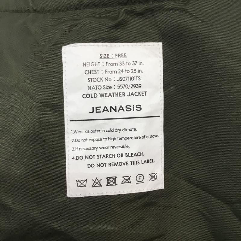 ジーナシス JEANASIS コート コート一般 JS071101TS ミリタリー リバーシブル ボア ノーカラー FREE 無地 カーキ / カーキ / X ベージュ / ベージュ / レディース USED 古着 中古 10066447