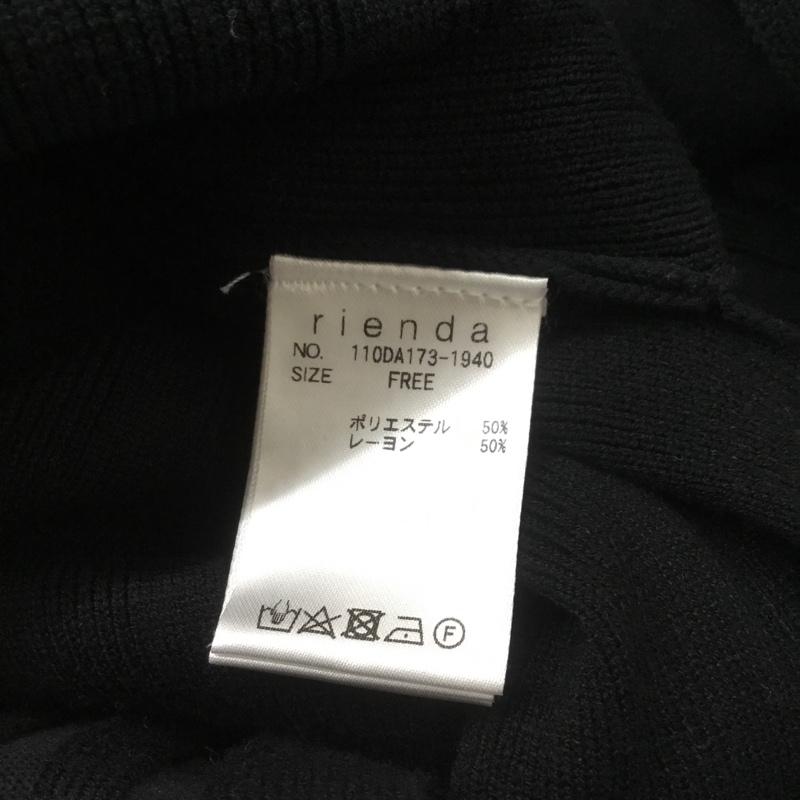 リエンダ rienda ワンピース ロングスカート 110DA173-1940 チュールレイヤードKnit OP リブニットワンピ セット FREE 無地 桃 / ピンク / X 黒 / ブラック / レディース USED 古着 中古 10066830