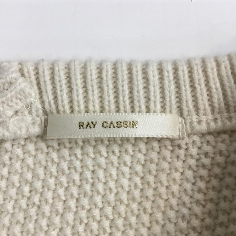 レイカズン Ray Cassin ニット、セーター 長袖 FREE 無地 白 / ホワイト / レディース USED 古着 中古 10067388