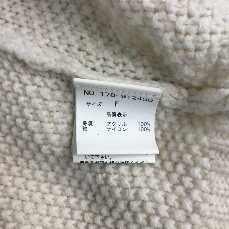 レイカズン Ray Cassin ニット、セーター 長袖 FREE 無地 白 / ホワイト / レディース USED 古着 中古 10067388