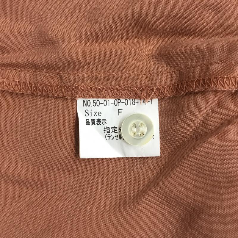 パーリッシィ PAR ICI ワンピース ひざ丈スカート FREE 無地 マルチカラー / マルチカラー / レディース USED 古着 中古 10067749