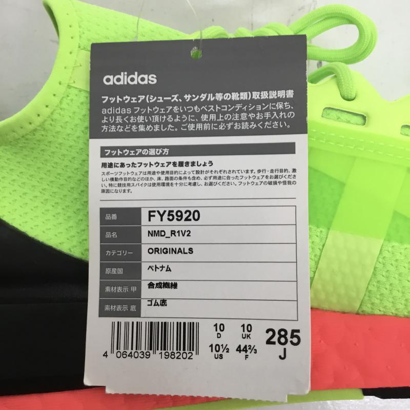 アディダス adidas スニーカー スニーカー NMD R1 V2 FY5920 28.5cm 薄緑 / ライトグリーン / メンズ USED 古着 中古 10067983