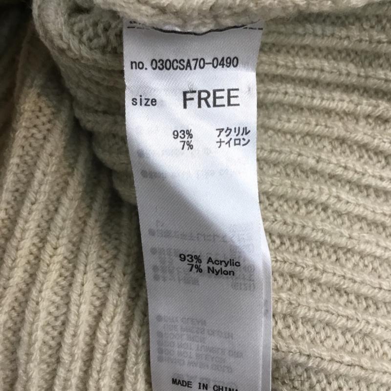 スライ SLY ニット、セーター 長袖 030CSA70-0490 ボリュームリブスリーブTOPS FREE 無地 アイボリー / アイボリー / レディース USED 古着 中古 10068081