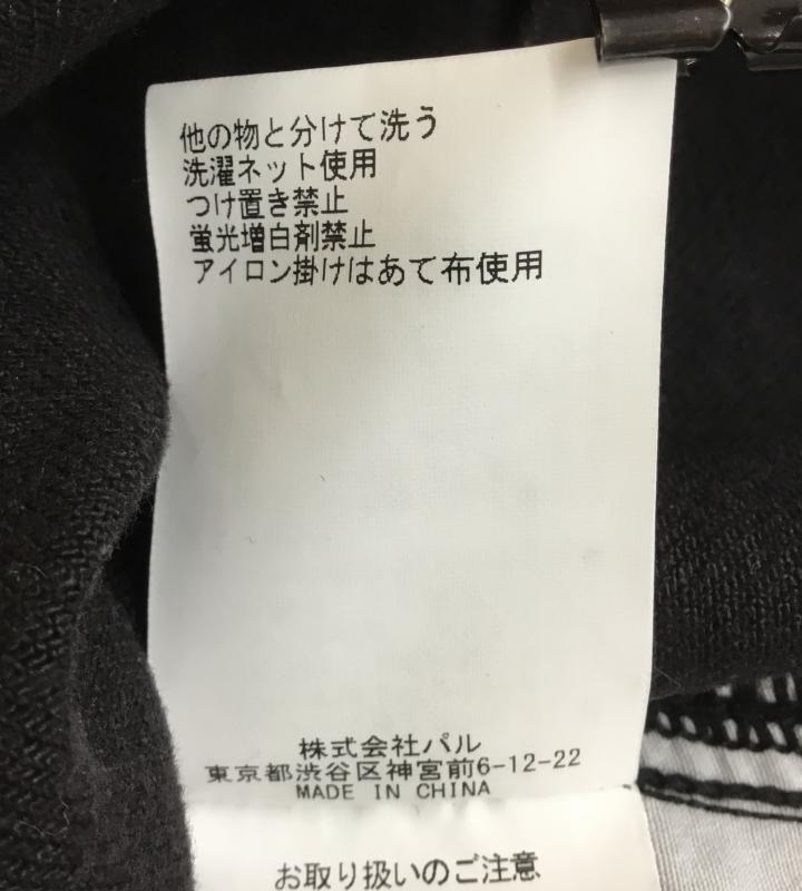 チャオパニックティピー CIAOPANIC TYPY スカート ロングスカート L 無地 チャコールグレー / チャコールグレー / レディース USED 古着 中古 10068534