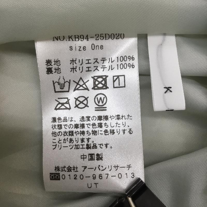 ケービーエフ KBF スカート ロングスカート 無地 薄緑 / ライトグリーン / レディース USED 古着 中古 10068544