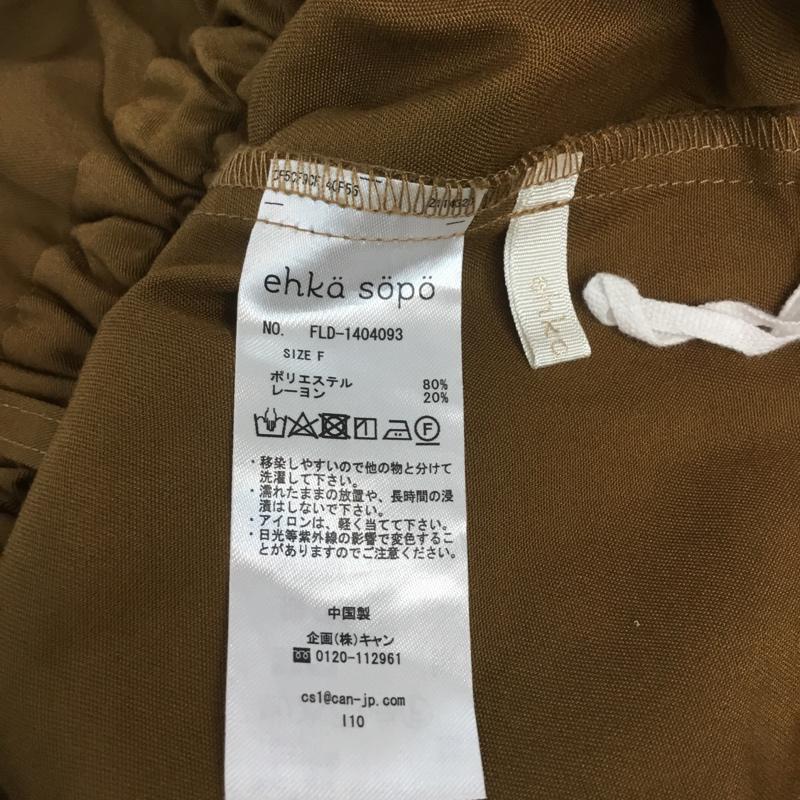 エヘカソポ ehka sopo パンツ スラックス FREE 無地 茶 / ブラウン / レディース USED 古着 中古 10068582
