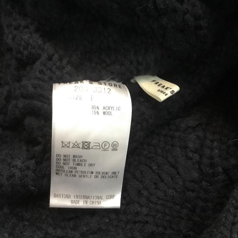 フリークスストア FREAK'S STORE カーディガン 長袖 203-3312 パッチワークケーブルマルチウェイカーディガン プルオーバー ベスト FREE 黒 / ブラック / レディース USED 古着 中古 10069874