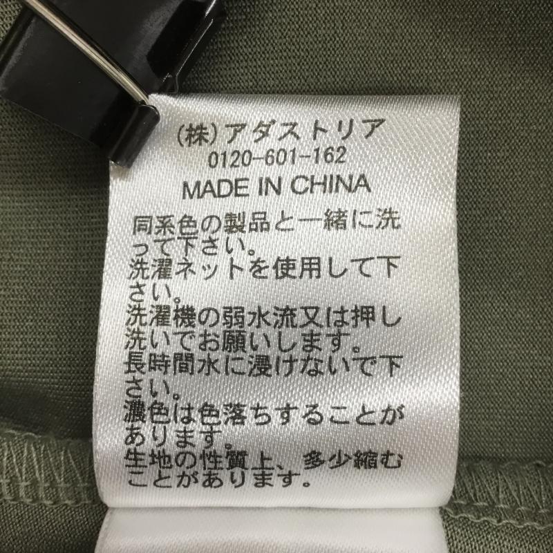 ニコアンド niko and... スカート ロングスカート 3 無地 薄緑 / ライトグリーン / レディース USED 古着 中古 10070015