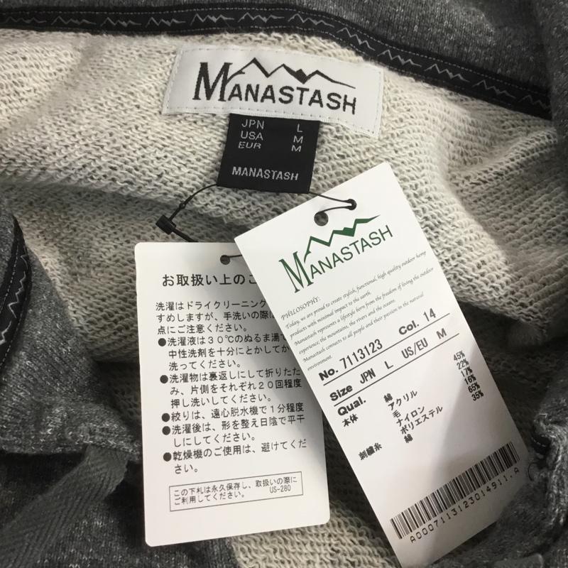 マナスタッシュ MANASTASH パーカー 長袖 7113123 WOOLLY BAJA HOODIE ウーリーバハフーディー プルオーバー タグ付き L 無地 灰 / グレー / メンズ USED 古着 中古 10070099