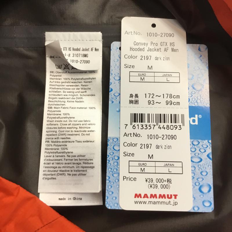マムート Mammut ジャケット、上着 ジャンパー、ブルゾン 1010-27090 Convey Pro GTX HS Hooded Jacket マンテンパーカー L ロゴ、文字 橙 / オレンジ / メンズ USED 古着 中古 10070330