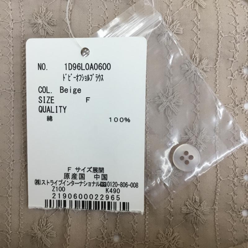 アースミュージックアンドエコロジー earth music&ecology カットソー 半袖 タグ付 FREE  ベージュ / ベージュ /  レディース USED 古着 中古 10070693