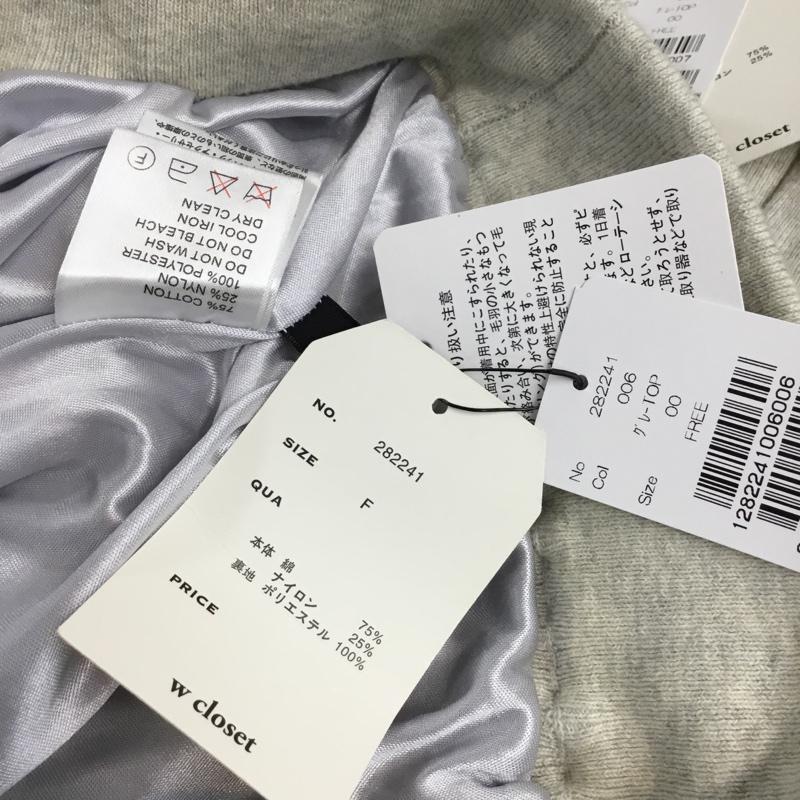 ダブルクローゼット w closet セットアップ セットアップ 282240 タグ付き ノースリーブ パンツ FREE 無地 灰 / グレー / レディース USED 古着 中古 10070742