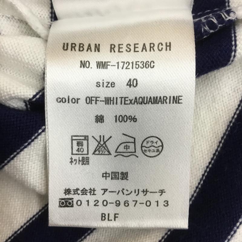 アーバンリサーチ URBAN RESEARCH Tシャツ 半袖 40 ボーダー柄 白 / ホワイト / X 青 / ブルー / メンズ USED 古着 中古 10070938