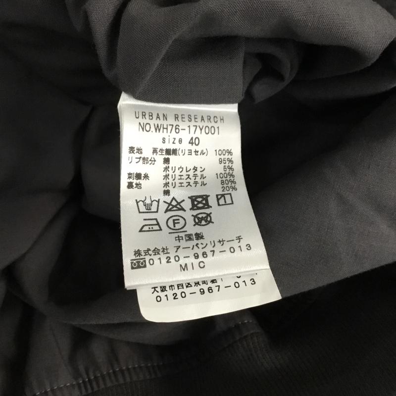 アイテムズ アーバンリサーチ ITEMS URBAN RESEARCH ジャケット、上着 ジャンパー、ブルゾン WH76-17Y001 40 刺繍 チャコールグレー / チャコールグレー / メンズ USED 古着 中古 10071102