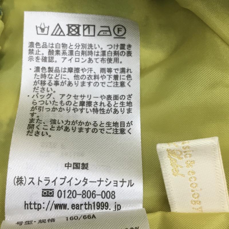 アースミュージックアンドエコロジー earth music&ecology スカート ロングスカート FREE 花柄 黄 / イエロー / レディース USED 古着 中古 10071350
